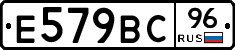 %D0%95579%D0%92%D0%A196