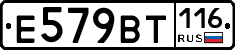%D0%95579%D0%92%D0%A2116