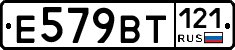 %D0%95579%D0%92%D0%A2121