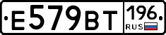 %D0%95579%D0%92%D0%A2196