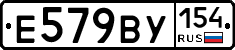 %D0%95579%D0%92%D0%A3154