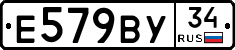 %D0%95579%D0%92%D0%A334