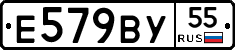 %D0%95579%D0%92%D0%A355