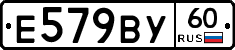 %D0%95579%D0%92%D0%A360