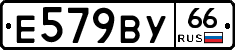 %D0%95579%D0%92%D0%A366
