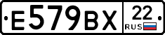%D0%95579%D0%92%D0%A522