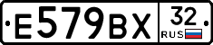 %D0%95579%D0%92%D0%A532