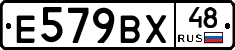 %D0%95579%D0%92%D0%A548
