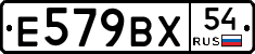 %D0%95579%D0%92%D0%A554