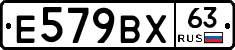 %D0%95579%D0%92%D0%A563