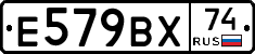 %D0%95579%D0%92%D0%A574
