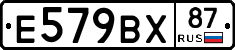 %D0%95579%D0%92%D0%A587