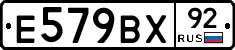 %D0%95579%D0%92%D0%A592