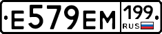 %D0%95579%D0%95%D0%9C199