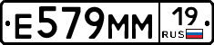 %D0%95579%D0%9C%D0%9C19