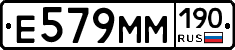%D0%95579%D0%9C%D0%9C190