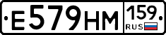 %D0%95579%D0%9D%D0%9C159
