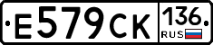 %D0%95579%D0%A1%D0%9A136