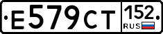 %D0%95579%D0%A1%D0%A2152