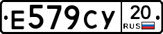%D0%95579%D0%A1%D0%A320