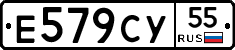 %D0%95579%D0%A1%D0%A355