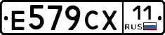 %D0%95579%D0%A1%D0%A511