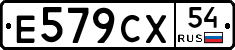 %D0%95579%D0%A1%D0%A554