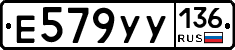%D0%95579%D0%A3%D0%A3136
