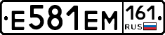 %D0%95581%D0%95%D0%9C161
