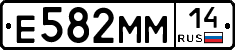 %D0%95582%D0%9C%D0%9C14