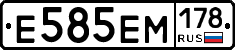 %D0%95585%D0%95%D0%9C178