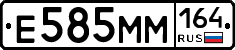 %D0%95585%D0%9C%D0%9C164