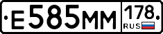 %D0%95585%D0%9C%D0%9C178
