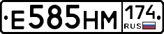 %D0%95585%D0%9D%D0%9C174