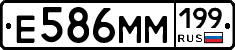 %D0%95586%D0%9C%D0%9C199