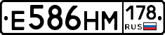 %D0%95586%D0%9D%D0%9C178