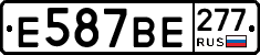 %D0%95587%D0%92%D0%95277