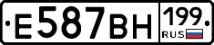 %D0%95587%D0%92%D0%9D199