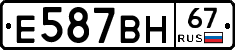 %D0%95587%D0%92%D0%9D67