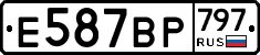 %D0%95587%D0%92%D0%A0797