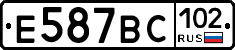 %D0%95587%D0%92%D0%A1102