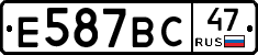 %D0%95587%D0%92%D0%A147