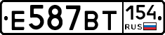 %D0%95587%D0%92%D0%A2154