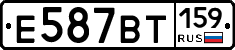 %D0%95587%D0%92%D0%A2159