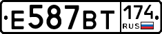 %D0%95587%D0%92%D0%A2174