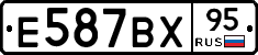 %D0%95587%D0%92%D0%A595