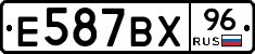 %D0%95587%D0%92%D0%A596