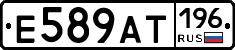 %D0%95589%D0%90%D0%A2196