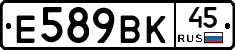 %D0%95589%D0%92%D0%9A45