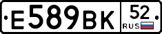 %D0%95589%D0%92%D0%9A52